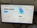 飛利浦（PHILIPS）國家補貼20%23.8英寸臺式一體機電腦( Intel N5095 8G 256G WiFi藍牙 3年質(zhì)保 )B1黑 曬單實(shí)拍圖