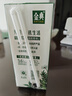 伊利金典有機純牛奶整箱 250ml*16盒 3.6g乳蛋白 中秋送禮盒裝 曬單實(shí)拍圖