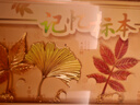 舒星彩色葉脈書(shū)簽禮盒精致金屬古典中國風(fēng)伴手禮文創(chuàng  )紀念品生日禮物畢業(yè)送老師同學(xué)紀念意義中秋小禮品 曬單實(shí)拍圖