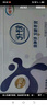 舒化零乳糖 全脂牛奶220ml*24盒 舒化奶0乳糖 禮盒裝 曬單實(shí)拍圖