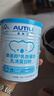 AUTILI澳特力【崔玉濤團隊親研】藍帽子乳鐵蛋白粉兒童成人增強免疫力40袋 曬單實(shí)拍圖
