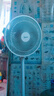 美的（Midea）電風(fēng)扇家用7葉落地扇搖頭電風(fēng)扇循臥室宿舍輕音風(fēng)扇臺式桌面小型風(fēng)扇臺地兩用升級款 白色丨7葉臺地兩用 曬單實(shí)拍圖