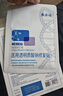 敷爾佳 醫(yī)用透明質(zhì)酸鈉修復(fù)貼黑膜5片/盒 促進(jìn)創(chuàng)面愈合 減輕瘢痕MHA-B-T 曬單實(shí)拍圖