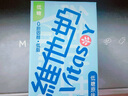維他奶低糖原味豆奶植物蛋白飲料 250ml*24盒 低糖早餐豆奶 家庭備貨 曬單實(shí)拍圖