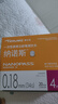 泰爾茂（TERUMO）34G納諾斯4mm胰島素針頭一次性注射器 日本進(jìn)口（共140支）20盒裝 曬單實(shí)拍圖