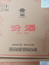 汾酒 黃蓋玻汾 清香型白酒 53度 475mL*6瓶 整箱裝非原箱 中秋送禮 曬單實(shí)拍圖