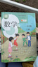 一年級課外閱讀必讀書(shū)籍名家獲獎繪本注音版全套10冊正版圖書(shū) 有聲伴讀豎著(zhù)爬的小螃蟹老師推薦適合小學(xué)1年級2看的課外書(shū)3-5-6歲以上孩子兒童繪本故事書(shū)帶拼音幼兒讀物新圖書(shū) 幼兒園經(jīng)典書(shū)單小中大班早教書(shū) 曬單實(shí)拍圖