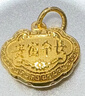 周生生黃金吊墜 足金長(cháng)命鎖寶寶周歲禮物 不含項鏈09300P 計價(jià) 3.4克 曬單實(shí)拍圖