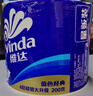 維達(dá)（Vinda）有芯卷紙【孫穎莎推薦】藍(lán)色經(jīng)典4層200克*27卷 高克重衛(wèi)生紙整箱 曬單實(shí)拍圖