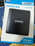 ANKER安克100W氮化鎵充電器數據線(xiàn)套裝 多口pd大功率type-c快充使用蘋(píng)果17華為vivo手機筆記本電腦插頭 曬單實(shí)拍圖