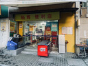 上菱183升雙開(kāi)門(mén)冰箱小型出租房2-3人用 出租屋家用兩門(mén)二門(mén)小戶(hù)型雙門(mén)電冰箱以舊換新BCD-183D 曬單實(shí)拍圖