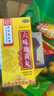北京同仁堂 六味地黃丸（水蜜丸）360丸 本品用于腎陰虧損 頭暈耳鳴 腰膝酸軟 骨蒸潮熱 盜汗遺精 曬單實(shí)拍圖