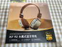 iKF R2復古頭戴式耳機藍牙無(wú)線(xiàn)潮流小紅書(shū)ins辣妹拍照小頭輕便美拉德風(fēng)美式日韓風(fēng)穿搭耳機銀光棕 曬單實(shí)拍圖