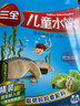 三全兒童水餃 鱈魚(yú)海苔口味300g42只 果蔬和面速凍餃子兒童早餐 曬單實(shí)拍圖