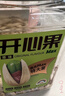 天虹牌618g原味大顆粒開(kāi)心果每日堅果干果炒貨休閑零食無(wú)漂白罐裝 曬單實(shí)拍圖
