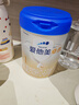 愛(ài)他美（Aptamil）卓傲嬰兒配方奶粉1段（0—6月齡）800g*1罐  愛(ài)他美卓傲 曬單實(shí)拍圖