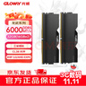 光威（Gloway）32GB(16GBX2) DDR5 6000 臺式機內存條 龍武 馬甲條 三星顆粒 CL38 星空黑 曬單實(shí)拍圖
