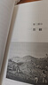 汗青堂叢書(shū)155·糖與現代世界的塑造 物質(zhì)文明史 全球史 汗青堂世界史 曬單實(shí)拍圖