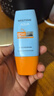 Mistine蜜絲婷防曬霜小黃帽40ml防水防汗紫外線高倍SPF50+雙11搶先購(gòu) 曬單實(shí)拍圖