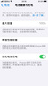 零售機Apple蘋(píng)果se3非國行iPhone SE 3海外無(wú)鎖在保激活未使用5G 午夜色 128G【美版零售激活在?！?曬單實(shí)拍圖