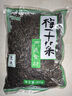 引發(fā)引發(fā)寧波特產(chǎn)梅干菜500g引發(fā)浙江非遺梅菜扣肉原味引發(fā)免洗無(wú)沙 非遺特產(chǎn)梅干菜500g*1包 曬單實(shí)拍圖