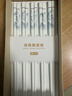 雙槍家用陶瓷筷子食品接觸級抗菌防霉 千里江山10雙 高檔禮盒裝 曬單實(shí)拍圖