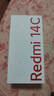 小米（MI）Redmi 14C 4+128 冰川銀 6.88英寸護眼大屏 120Hz高刷 150%大揚聲器【贈話(huà)費券】 曬單實(shí)拍圖