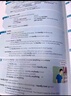 【官方推薦】劍橋初級英語(yǔ)語(yǔ)法工具書(shū) Advanced Essential English Grammar in Use 英文初中詞匯教材 劍橋英語(yǔ)詞匯+語(yǔ)法全套七本 劍橋語(yǔ)法【中級】 曬單實(shí)拍圖