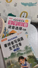 【正版推薦】一年級漢語(yǔ)拼音拼讀專(zhuān)項訓練小學(xué)練習題冊生字注音讀音選擇看拼音寫(xiě)詞語(yǔ)語(yǔ)文1年級上冊下冊看拼音寫(xiě)詞語(yǔ)人教版拼音拼讀訓練同步練習冊看字寫(xiě)拼音寫(xiě)生字詞語(yǔ) 熱賣(mài)【上+下冊】生字注音+看拼音寫(xiě)詞【共4 曬單實(shí)拍圖
