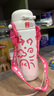 富光兒童保溫杯316L大容量雙飲學(xué)生水杯上學(xué)男女便攜吸管水杯子500ml 曬單實(shí)拍圖