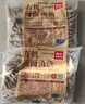 西貝莜面村莜面魚(yú)魚(yú)200g/袋 粗糧主食面條兒童早餐方便速食面點(diǎn)生鮮 曬單實(shí)拍圖