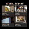 創(chuàng  )維壁紙電視100A7E Pro 100英寸AI游戲智能平板電視機 QD-miniled超薄藝術(shù)壁畫(huà)100吋 家電國家補貼20% 曬單實(shí)拍圖