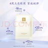 馬應龍八寶 緊致型眼貼膜10對 男女士淡化黑眼圈細紋提拉緊致補水保濕 曬單實(shí)拍圖