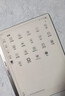 掌閱（iReader）【新品發(fā)布】Smart X5 Ultra 10.65英寸智能辦公本電子書(shū)閱讀器墨水屏電紙書(shū)平板手寫(xiě)電子紙筆記本 曬單實(shí)拍圖