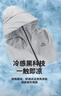 伯希和（Pelliot）防曬衣服男款戶外冰絲夏季防紫外線透氣外套釣魚服11121269灰XL 曬單實拍圖