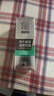 百雀羚（PECHOIN）男士乳液專用護(hù)膚品控油水潤保濕乳清爽補水抹臉擦臉油白雀官方店 男士控油水潤保濕乳100g*2瓶 曬單實拍圖