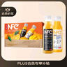 農夫山泉 100%純果汁NFC果汁300ml*12瓶繽紛中秋禮盒(6瓶橙汁+6瓶芒果汁) 曬單實拍圖