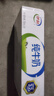 伊利9月新貨純牛奶200ml*24盒學(xué)生營(yíng)養早餐牛奶整箱方磚新老包裝隨機 【8月新貨】純牛奶200ml*24盒 曬單實(shí)拍圖