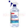 同瑞健 75%醫用酒精消毒液大瓶酒精500ml/小瓶酒精噴霧皮膚物品消毒殺菌 大瓶酒精噴霧500ml*2瓶【帶噴頭】 曬單實(shí)拍圖