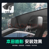 晉御滋25款本田皓影行車記錄儀高清免走線原廠前后雙錄專車專用360全景 2025款 240TURBO 兩驅(qū)豪華版 5座 高清【單鏡頭】1080P+自備內(nèi)存卡 曬單實(shí)拍圖