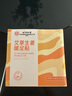 孔艾堂同仁堂艾草生姜暖足貼暖腳神器蒸汽暖足貼自發(fā)熱鞋墊30貼 曬單實(shí)拍圖