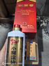 小糊涂仙 20周年 720金裝版(裸瓶裝) 濃香型白酒 52度 500ml*1瓶 單瓶裝 曬單實(shí)拍圖