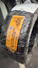 德國馬牌（Continental）汽車(chē)輪胎 245/45R18 100Y XL FR MC7適配奔馳E級 曬單實(shí)拍圖