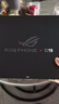 ROG9 Pro AI游戲手機16+512曜石黑 國家補貼 光顯矩陣屏 三星電競屏185Hz高刷SoC中置 驍龍8至尊版5G 曬單實(shí)拍圖