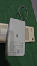 小米（MI）【3C認證】自帶線(xiàn)充電寶20000 67W 淺藍色 可上飛機/火車(chē) 可充手機平板筆記本耳機 iPhone安卓可用 曬單實(shí)拍圖