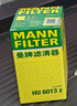 曼牌（MANNFILTER）機(jī)油濾清器機(jī)油濾芯機(jī)濾HU6013Z高7探岳途岳新速派蔚攬Q3奧迪A3 曬單實(shí)拍圖