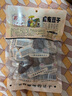 原本記憶平江特產(chǎn)豆干380g獨立鎖鮮休閑小零食鮮甜江浙口味醬汁虎皮豆干 曬單實(shí)拍圖