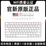 果坊【美國MFI認證】妙控鼠標鍵盤(pán)適用于蘋(píng)果ipad平板MacBook筆記本電腦臺式air 無(wú)線(xiàn)藍牙鍵鼠套裝靜音 【妙控鍵盤(pán)-蘋(píng)果白】MFI質(zhì)量認證原版妙控鍵位 頂配同芯【官新1:1還原丨妙控手勢】 曬單實(shí)拍圖