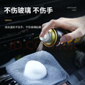 車(chē)仆防霧劑汽車(chē)擋風(fēng)玻璃車(chē)內除霧后視鏡車(chē)窗泡沫去油膜清洗劑強力去油 曬單實(shí)拍圖