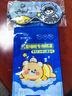 好視力 卡通真絲眼罩 兒童學(xué)生睡眠專(zhuān)用遮光夏季桑蠶絲午休睡覺(jué) 宇航員 曬單實(shí)拍圖